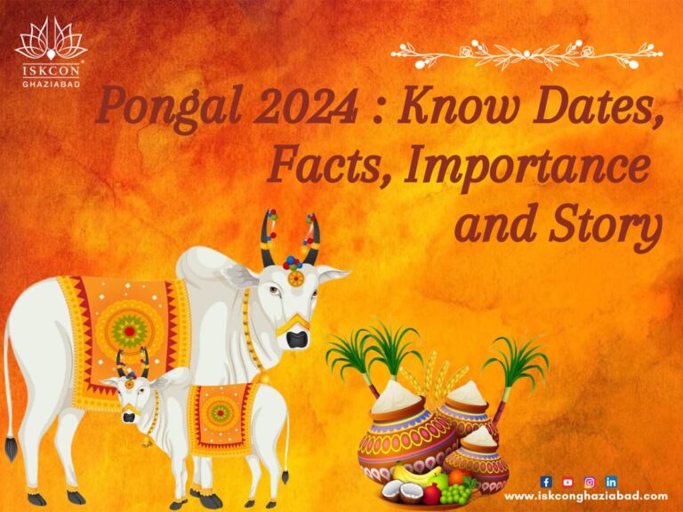 Pongal 2024