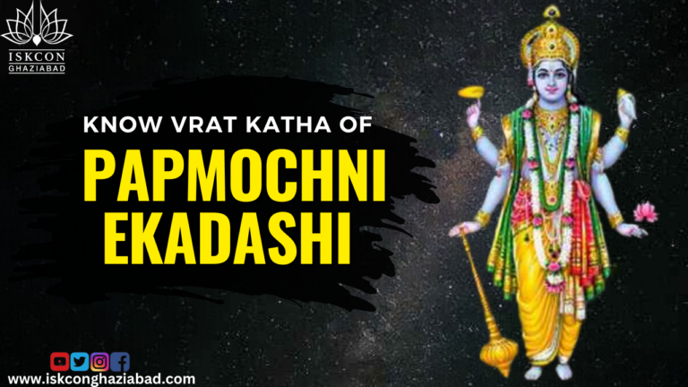 Papmochni Ekadashi 2024:Date, Importance and Vrat Katha