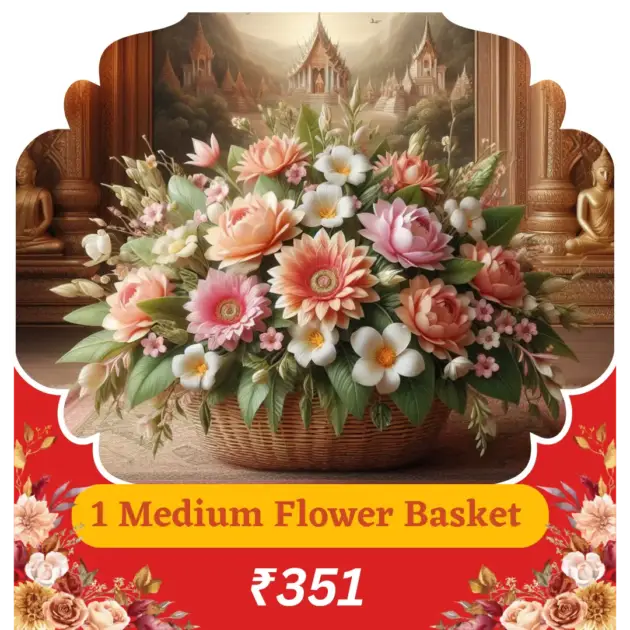 Offer 1 Medium Flower Basket