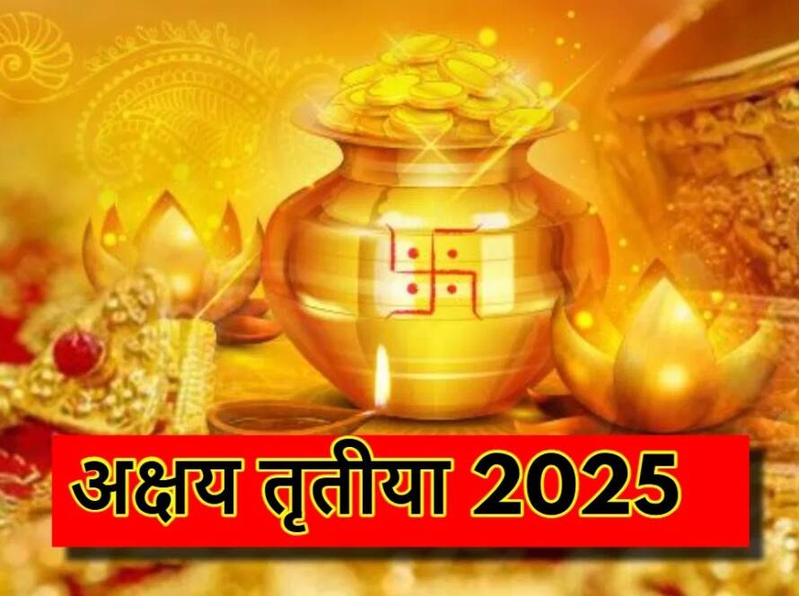 Akshay Tritiya 2025