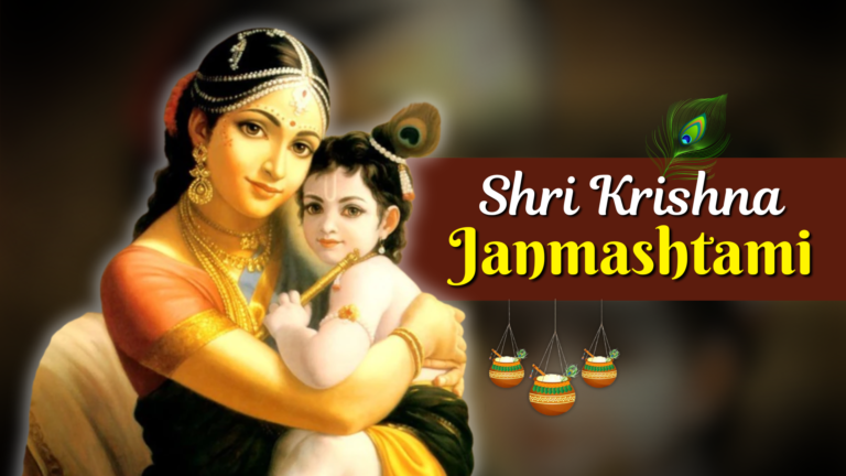 Janmashtami 2025 At ISKCON