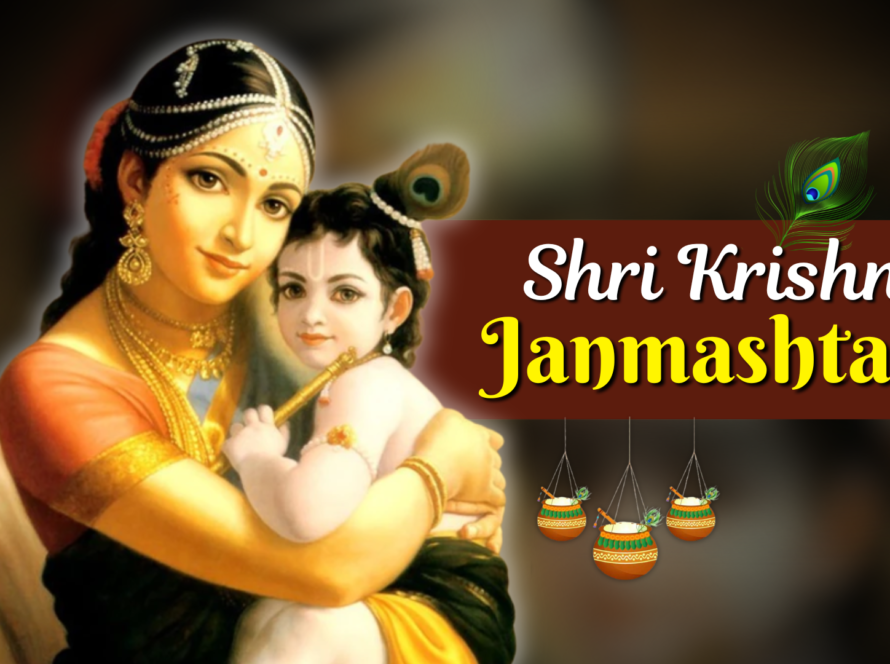 Janmashtami 2025 At ISKCON