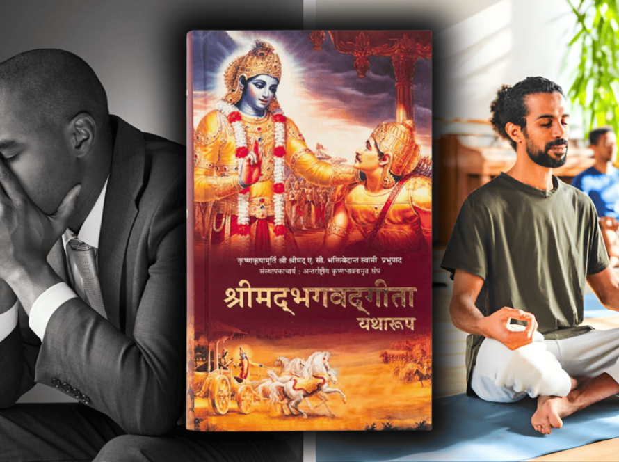 Bhagavad Gita Lessons